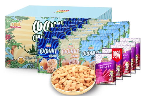 別死磕薯片膨化食品了 椰子食品——健康零食新藍海